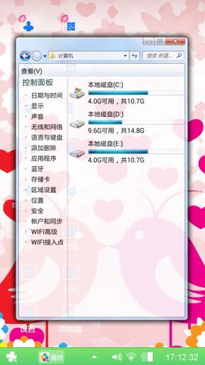 爱的寓意