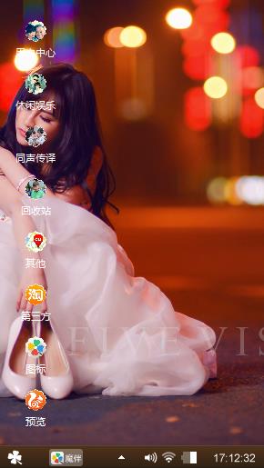 米吉版主题