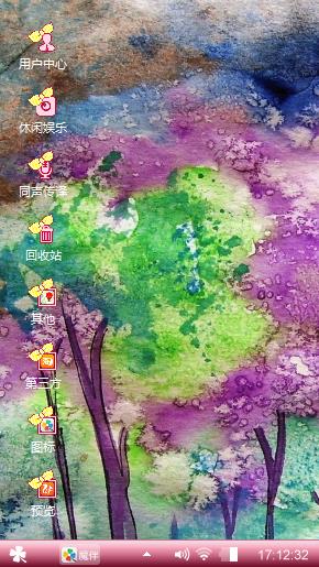 春天花会开