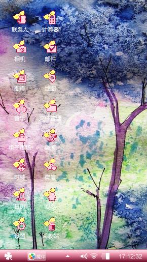 春天花会开