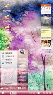 春天花会开