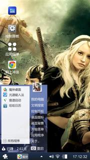 美女