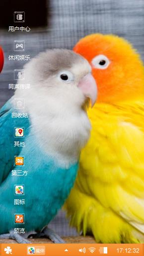 宠物鹦鹉