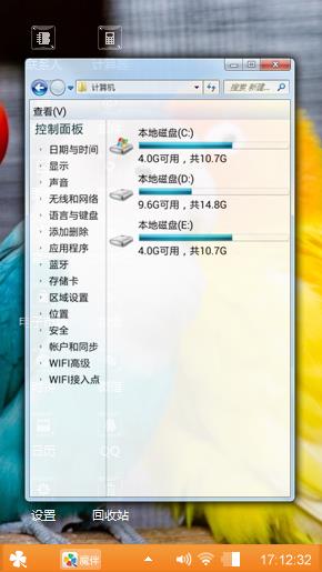 宠物鹦鹉