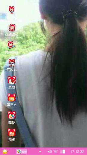 小甜蜜