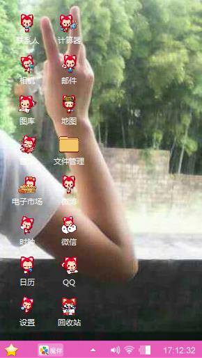 小甜蜜