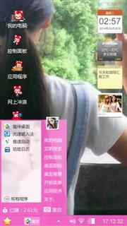小甜蜜