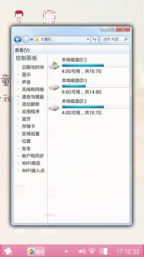 粉色爱情