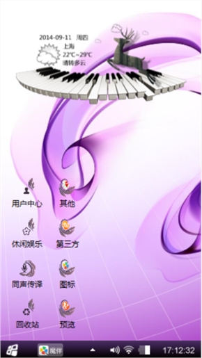紫色系列
