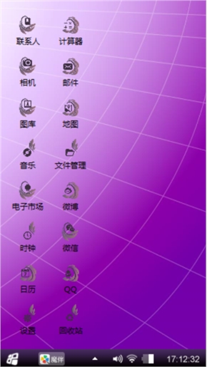 紫色系列