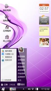 紫色系列