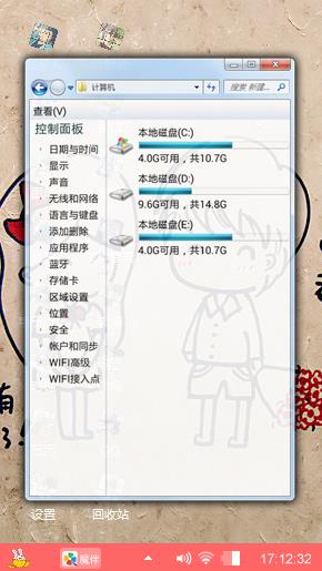 亲爱的