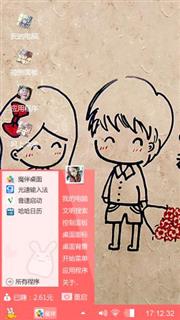 亲爱的
