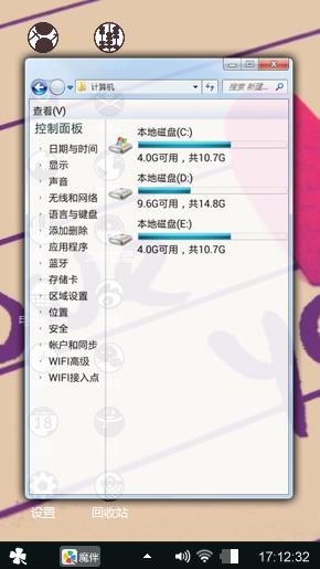 我爱你