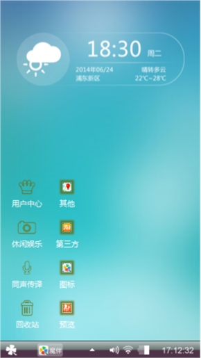 心情