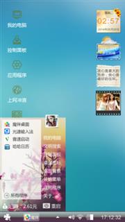 心情