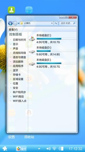 听着音乐看风景