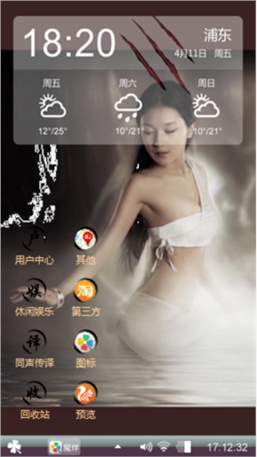 静雅蠛蝶