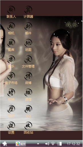 静雅蠛蝶