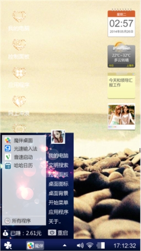 爱你，没理由