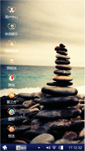爱你，没理由