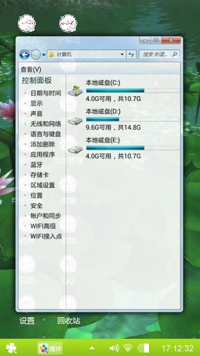 夏荷