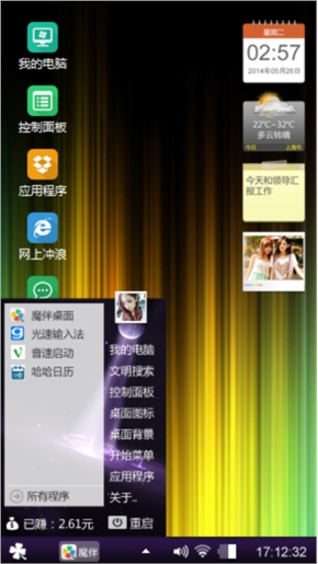 简单