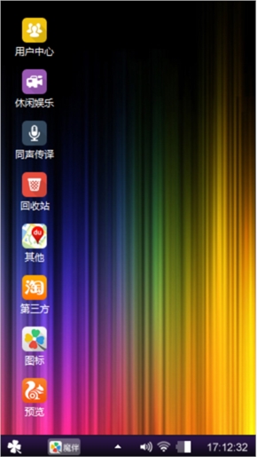 简单
