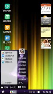 简单