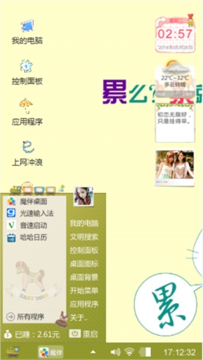 累么
