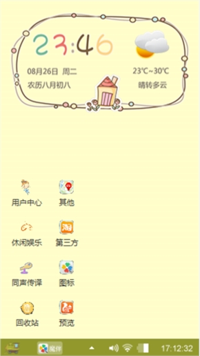 累么