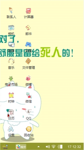 累么