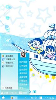 哆啦a梦