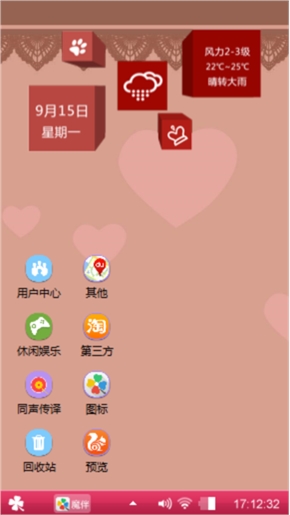 无悔青春