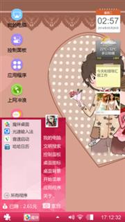 无悔青春