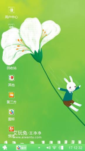 艾玩兔