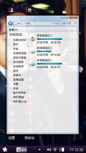 芳华绝代