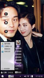 芳华绝代