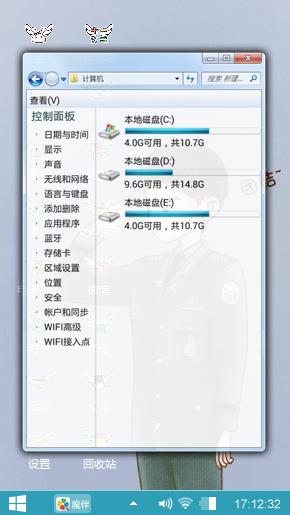 穿军装的宋仲基
