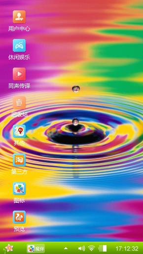 水波