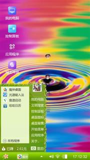 水波