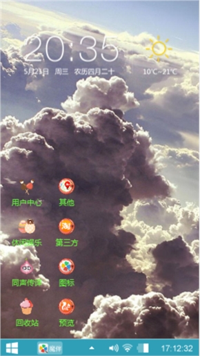 顺风车