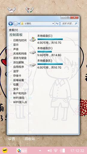 每个情人节都会有我陪着你