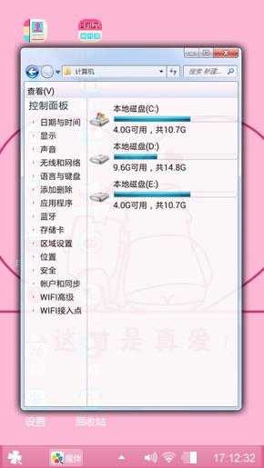 这才是真爱