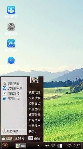 美好心情