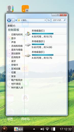 美好心情