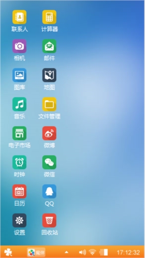 我用