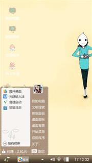 简约