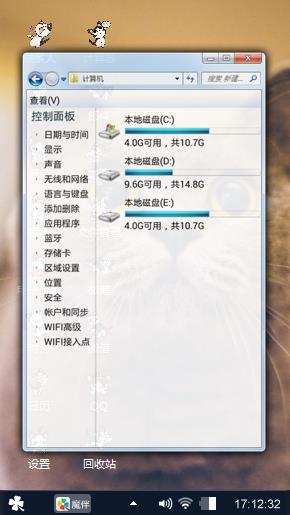 喵喵喵