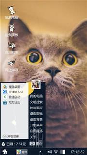 喵喵喵